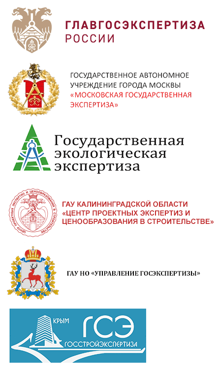 Экспертиза